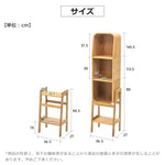 キャビネット ナチュラル 竹 zt-561