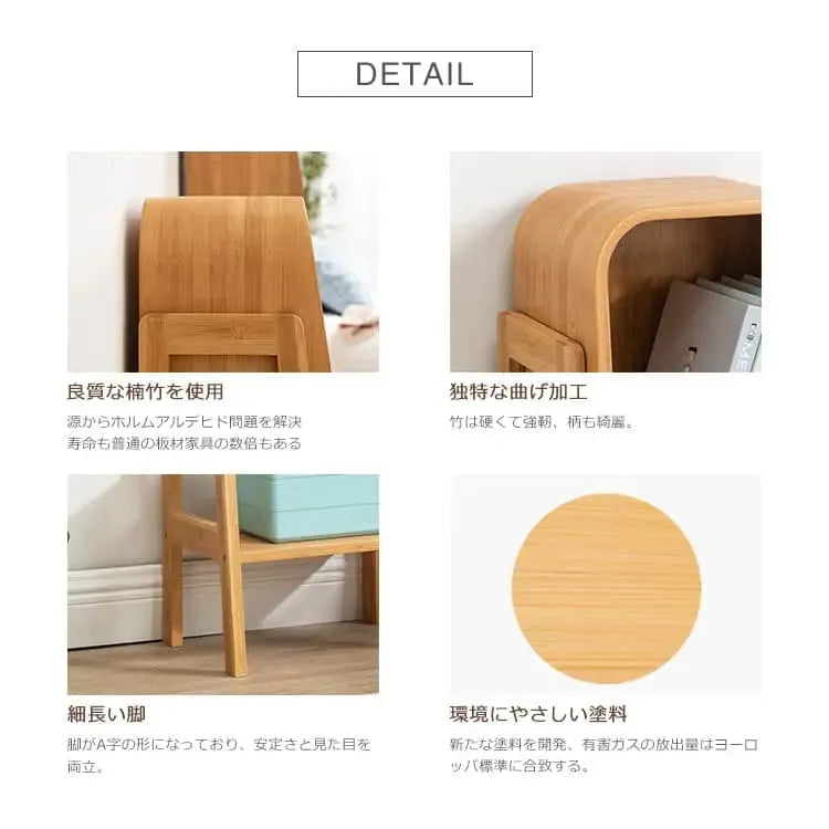 キャビネット ナチュラル 竹 zt-561