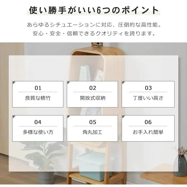 キャビネット ナチュラル 竹 zt-561