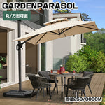 パラソルセット ガーデンパラソル ベース付き パラソルセット アルミ製 チルト機能 日よけ 日傘 アウトドア おしゃれ zy-022