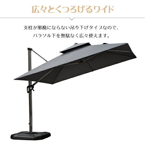 パラソルセット ガーデンパラソル ベース付き パラソルセット アルミ製 チルト機能 日よけ 日傘 アウトドア おしゃれ zy-022