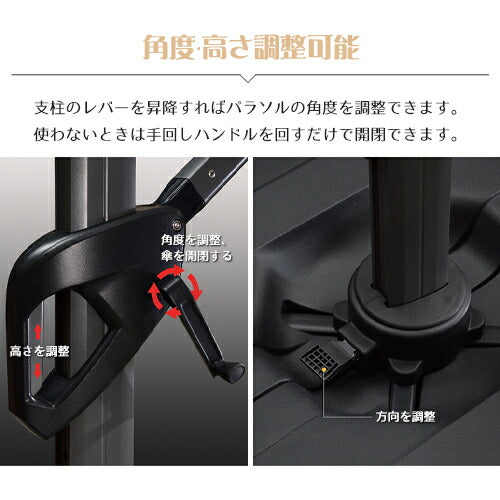 パラソルセット ガーデンパラソル ベース付き パラソルセット アルミ製 チルト機能 日よけ 日傘 アウトドア おしゃれ zy-022