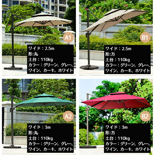 パラソルセット ガーデンパラソル ベース付き パラソルセット アルミ製 チルト機能 日よけ 日傘 アウトドア おしゃれ zy-022