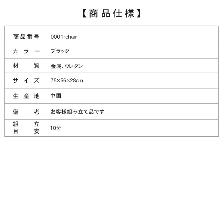 あぐらチェア 調節可能 ニーデザイン 背もたれ付き 姿勢サポート 昇降式 瞑想ヨガ用 リラック 0001-chair