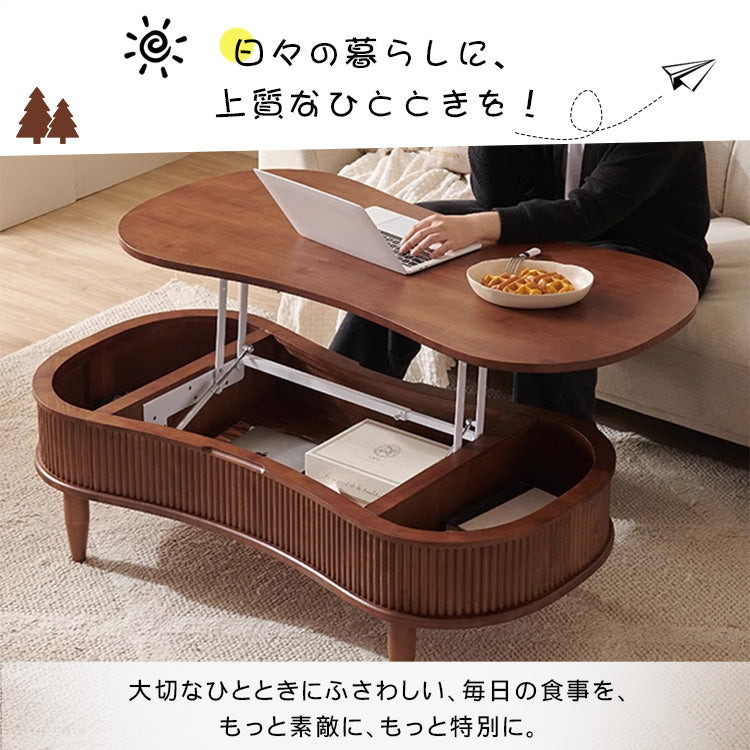 木製センターテーブルフルーテッドデザイン＆リフトアップ天板付き 0001-table