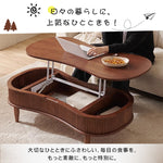 木製センターテーブルフルーテッドデザイン＆リフトアップ天板付き 0001-table