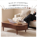 木製センターテーブルフルーテッドデザイン＆リフトアップ天板付き 0001-table