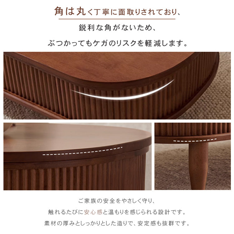 木製センターテーブルフルーテッドデザイン＆リフトアップ天板付き 0001-table