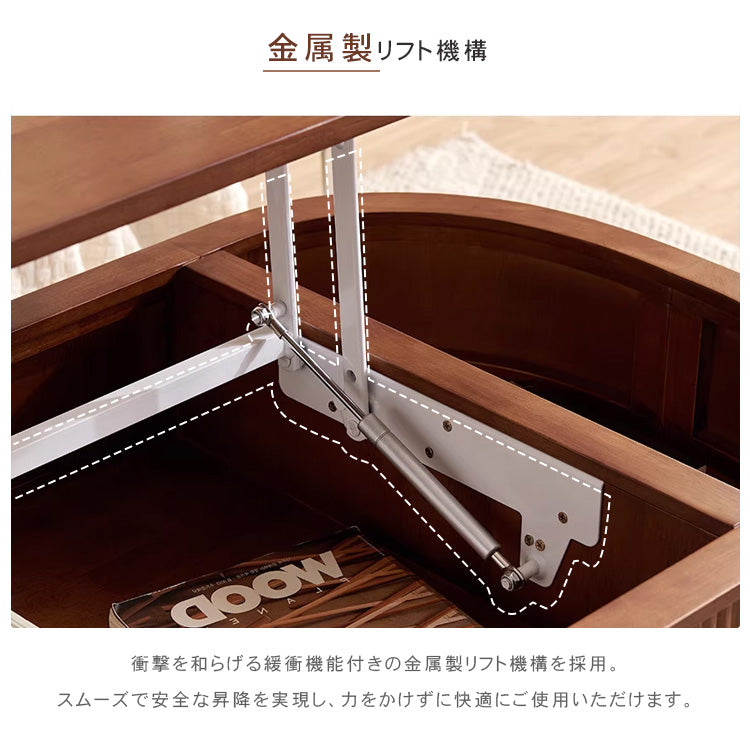 木製センターテーブルフルーテッドデザイン＆リフトアップ天板付き 0001-table