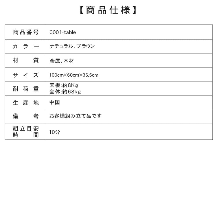 木製センターテーブルフルーテッドデザイン＆リフトアップ天板付き 0001-table