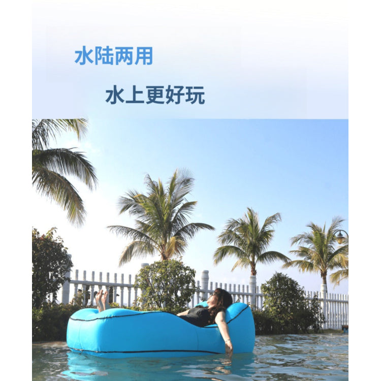 エアーソファーベッド｜アウトドア・キャンプ用 空気注入式 ポータブル 軽量設計 txz-0209-57