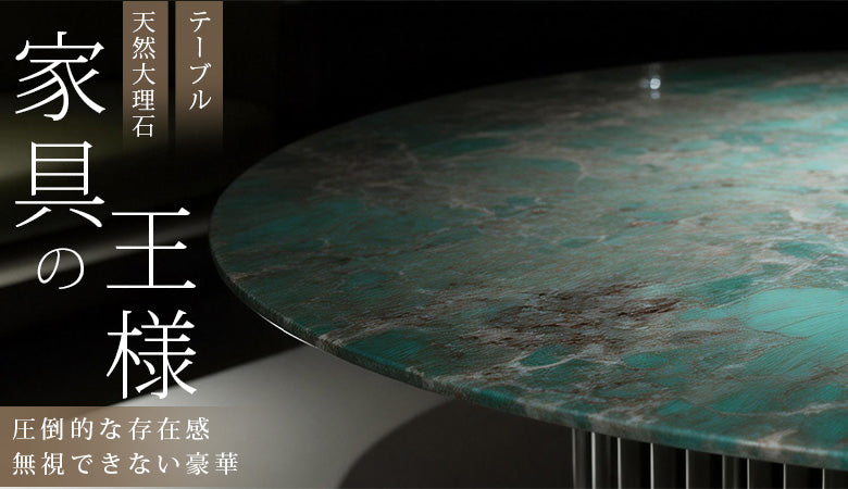 おしゃれなインテリア・家具通販ショップ│MUTUKISHOP– mutukishop