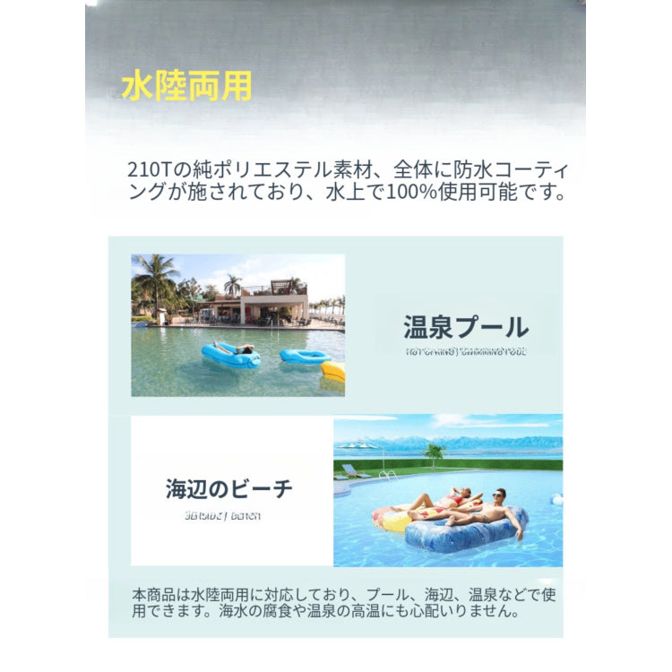 エアーソファーベッド｜アウトドア・キャンプ用 空気注入式 ポータブル 軽量設計 txz-0209-57