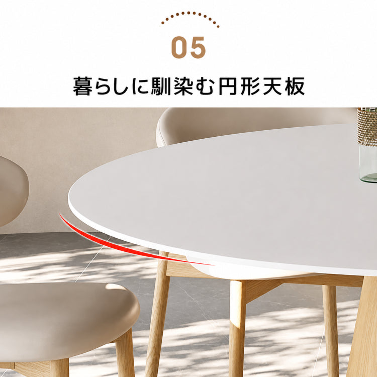 セラミック天板丸ダイニングテーブル アッシュ無垢材 ホワイト sm-315