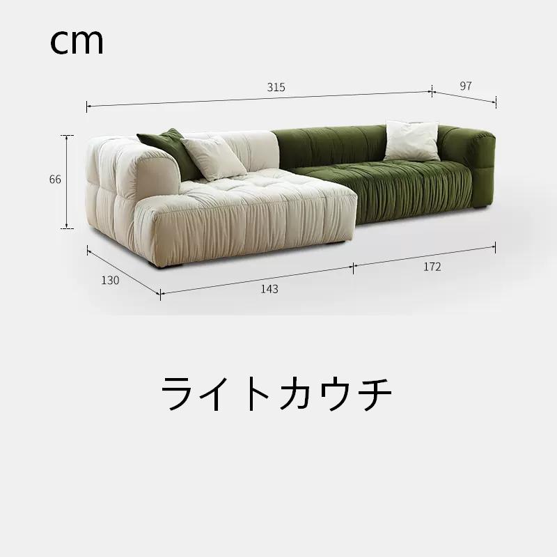 【北欧風ソファー】上質なスエード & パイン材使用の快適リラックス家具 my-354