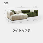 【北欧風ソファー】上質なスエード & パイン材使用の快適リラックス家具 my-354