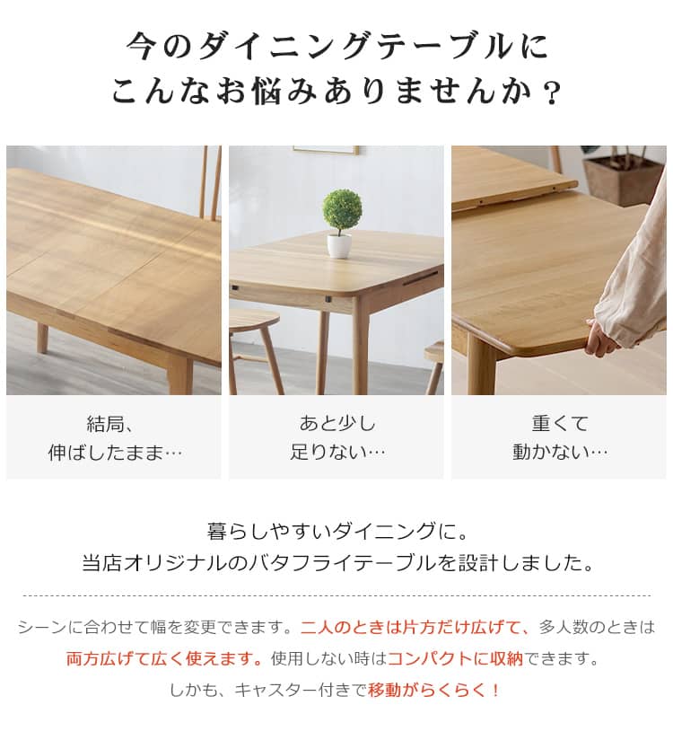 竹製バタフライテーブル 折りたたみダイニングテーブル 単品椅子単品チェアセット 伸縮式対応 zt-143
