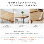 竹製バタフライテーブル 折りたたみダイニングテーブル 単品椅子単品チェアセット 伸縮式対応 zt-143