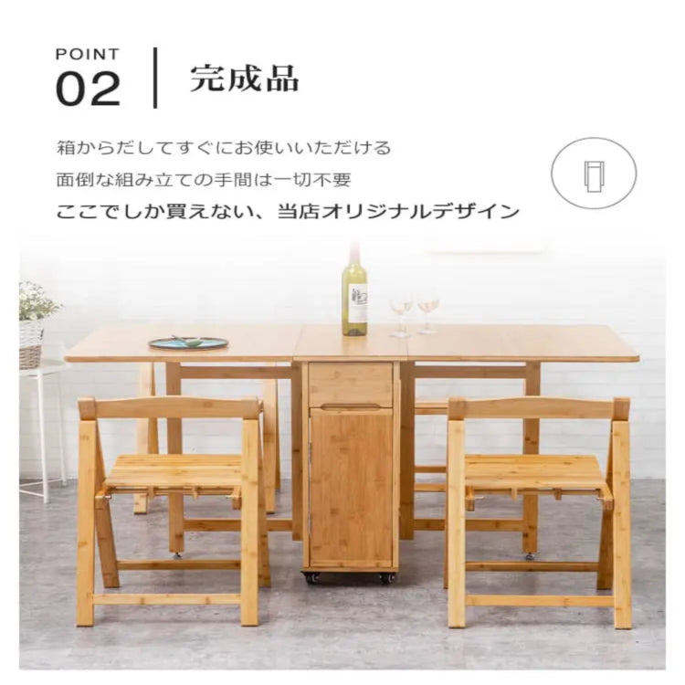 竹製バタフライテーブル 折りたたみダイニングテーブル 単品椅子単品チェアセット 伸縮式対応 zt-143