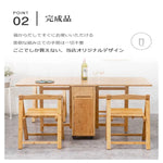 竹製バタフライテーブル 折りたたみダイニングテーブル 単品椅子単品チェアセット 伸縮式対応 zt-143