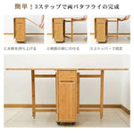 竹製バタフライテーブル 折りたたみダイニングテーブル 単品椅子単品チェアセット 伸縮式対応 zt-143