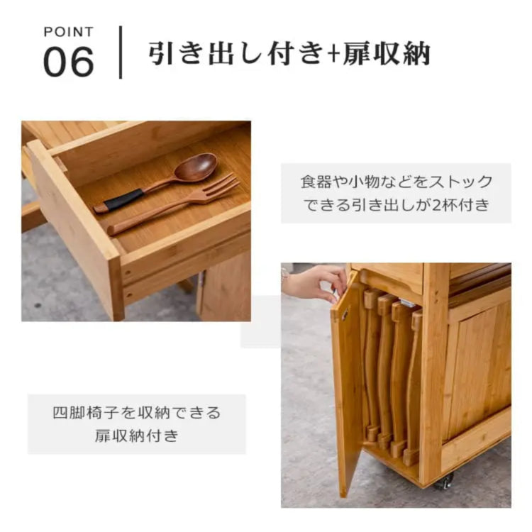 竹製バタフライテーブル 折りたたみダイニングテーブル 単品椅子単品チェアセット 伸縮式対応 zt-143