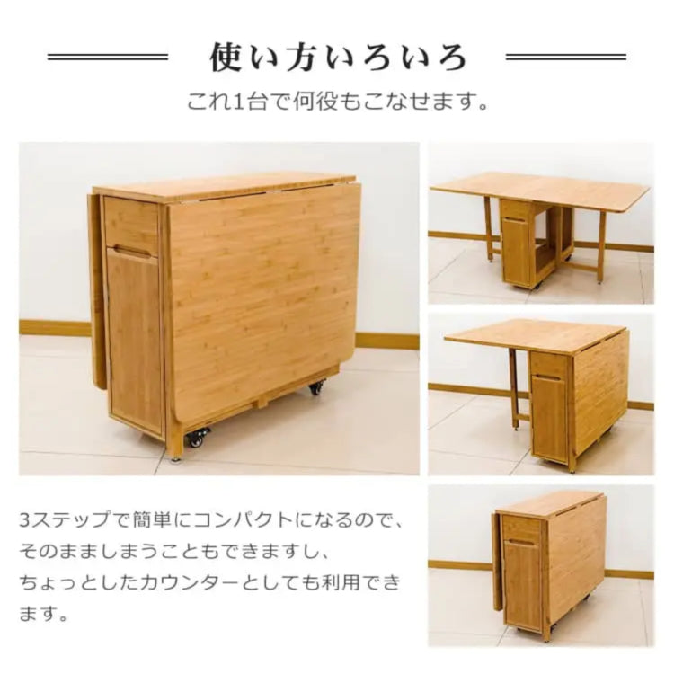 竹製バタフライテーブル 折りたたみダイニングテーブル 単品椅子単品チェアセット 伸縮式対応 zt-143