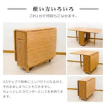 竹製バタフライテーブル 折りたたみダイニングテーブル 単品椅子単品チェアセット 伸縮式対応 zt-143