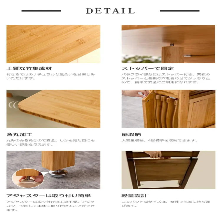 竹製バタフライテーブル 折りたたみダイニングテーブル 単品椅子単品チェアセット 伸縮式対応 zt-143