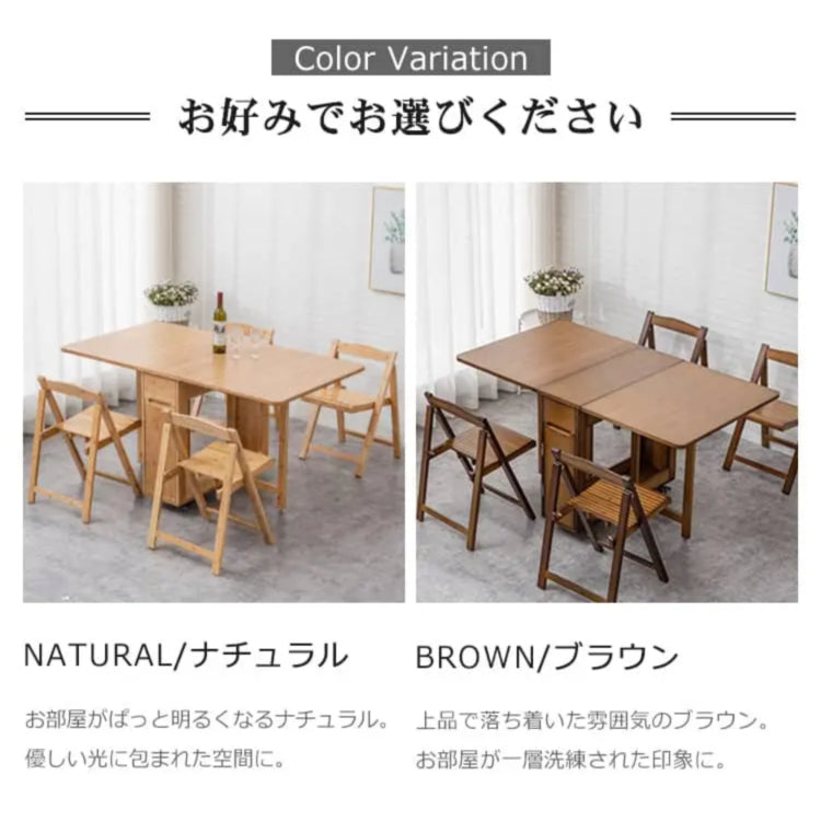 竹製バタフライテーブル 折りたたみダイニングテーブル 単品椅子単品チェアセット 伸縮式対応 zt-143