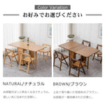 竹製バタフライテーブル 折りたたみダイニングテーブル 単品椅子単品チェアセット 伸縮式対応 zt-143