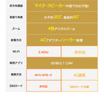 防犯カメラ ソーラー 屋外 ワイヤレス セット 4台 電池式 200/300万画素 wifi 無線 SIMカード 4G 監視カメラ 防水 電源不要ネット不要 なし 太陽光 sdカード録画 スマホ 人体検知 双方向音声 遠隔監視