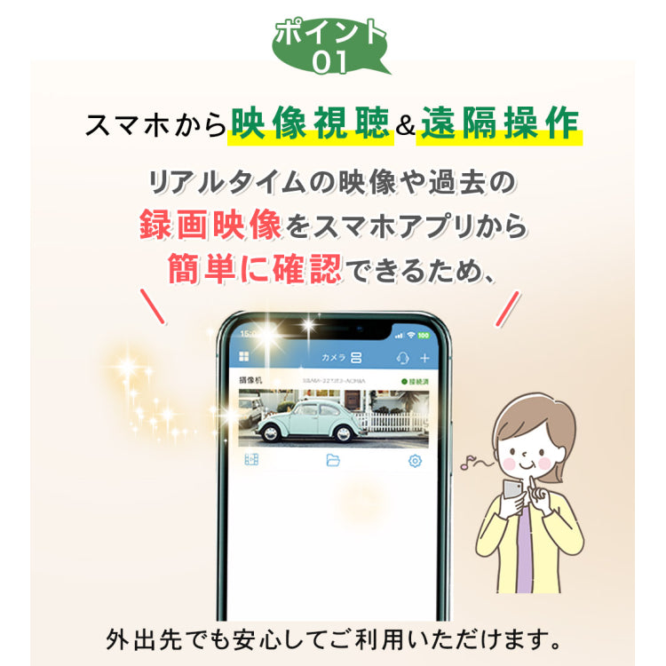 防犯カメラ ソーラー 屋外 ワイヤレス セット 4台 電池式 200/300万画素 wifi 無線 SIMカード 4G 監視カメラ 防水 電源不要ネット不要 なし 太陽光 sdカード録画 スマホ 人体検知 双方向音声 遠隔監視