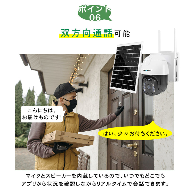 防犯カメラ ソーラー 屋外 ワイヤレス セット 4台 電池式 200/300万画素 wifi 無線 SIMカード 4G 監視カメラ 防水 電源不要ネット不要 なし 太陽光 sdカード録画 スマホ 人体検知 双方向音声 遠隔監視