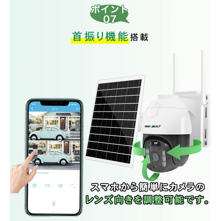 防犯カメラ ソーラー 屋外 ワイヤレス セット 4台 電池式 200/300万画素 wifi 無線 SIMカード 4G 監視カメラ 防水 電源不要ネット不要 なし 太陽光 sdカード録画 スマホ 人体検知 双方向音声 遠隔監視