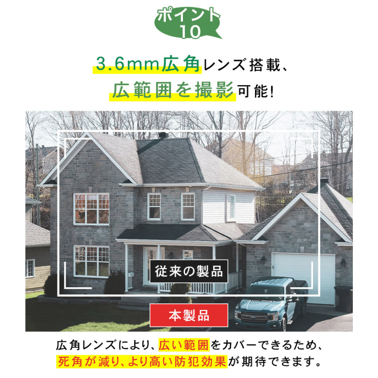 防犯カメラ ソーラー 屋外 ワイヤレス セット 4台 電池式 200/300万画素 wifi 無線 SIMカード 4G 監視カメラ 防水 電源不要ネット不要 なし 太陽光 sdカード録画 スマホ 人体検知 双方向音声 遠隔監視