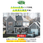 防犯カメラ ソーラー 屋外 ワイヤレス セット 4台 電池式 200/300万画素 wifi 無線 SIMカード 4G 監視カメラ 防水 電源不要ネット不要 なし 太陽光 sdカード録画 スマホ 人体検知 双方向音声 遠隔監視