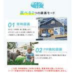 防犯カメラ ソーラー 屋外 ワイヤレス セット 4台 電池式 200/300万画素 wifi 無線 SIMカード 4G 監視カメラ 防水 電源不要ネット不要 なし 太陽光 sdカード録画 スマホ 人体検知 双方向音声 遠隔監視