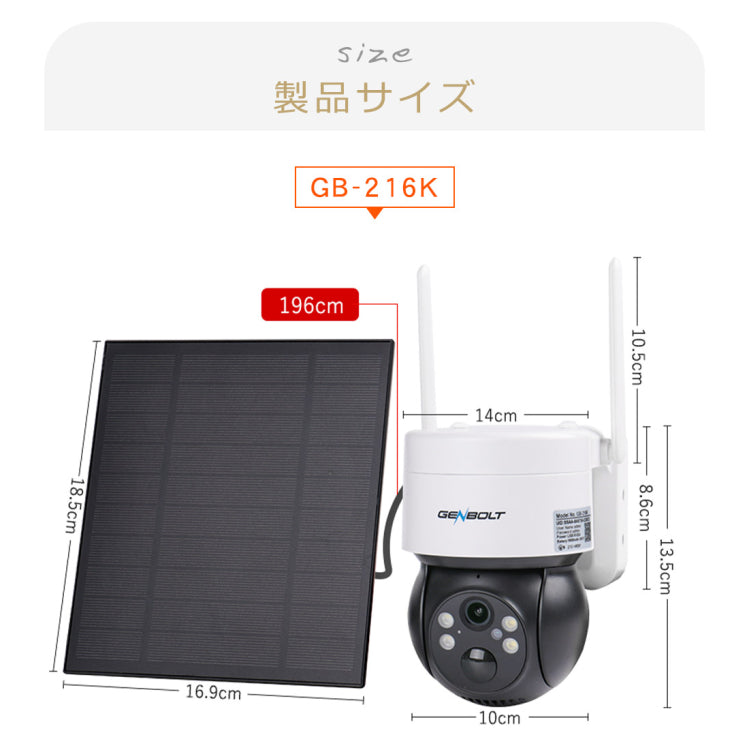 防犯カメラ ソーラー 屋外 ワイヤレス セット 4台 電池式 200/300万画素 wifi 無線 SIMカード 4G 監視カメラ 防水 電源不要ネット不要 なし 太陽光 sdカード録画 スマホ 人体検知 双方向音声 遠隔監視