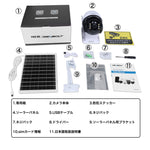 防犯カメラ ソーラー 屋外 ワイヤレス セット 4台 電池式 200/300万画素 wifi 無線 SIMカード 4G 監視カメラ 防水 電源不要ネット不要 なし 太陽光 sdカード録画 スマホ 人体検知 双方向音声 遠隔監視
