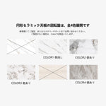 センターテーブル おしゃれ セラミック天板 多層板 収納付き 幅90cm 幅107cm 大小2点セット 大テーブル 小テーブル リビングテーブル モダン 北欧風 省スペース fkb-4387