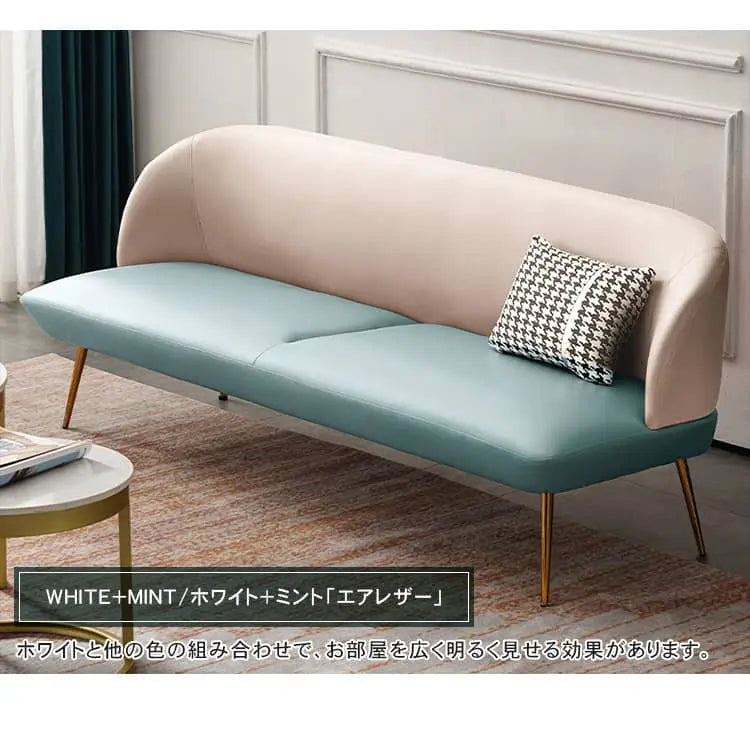 北欧デザインソファー 1〜3人掛け かわいい おしゃれインテリア dlo-001-sofa