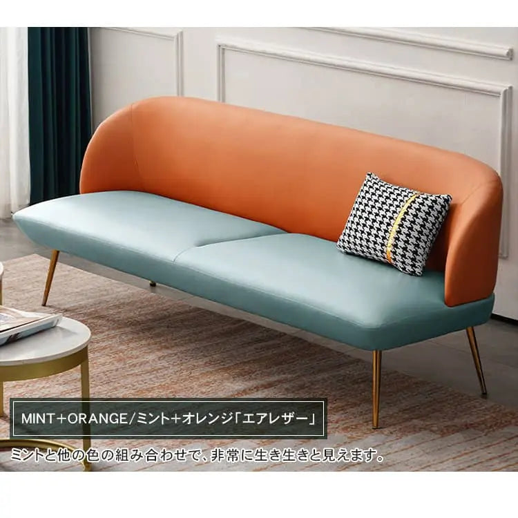 北欧デザインソファー 1〜3人掛け かわいい おしゃれインテリア dlo-001-sofa