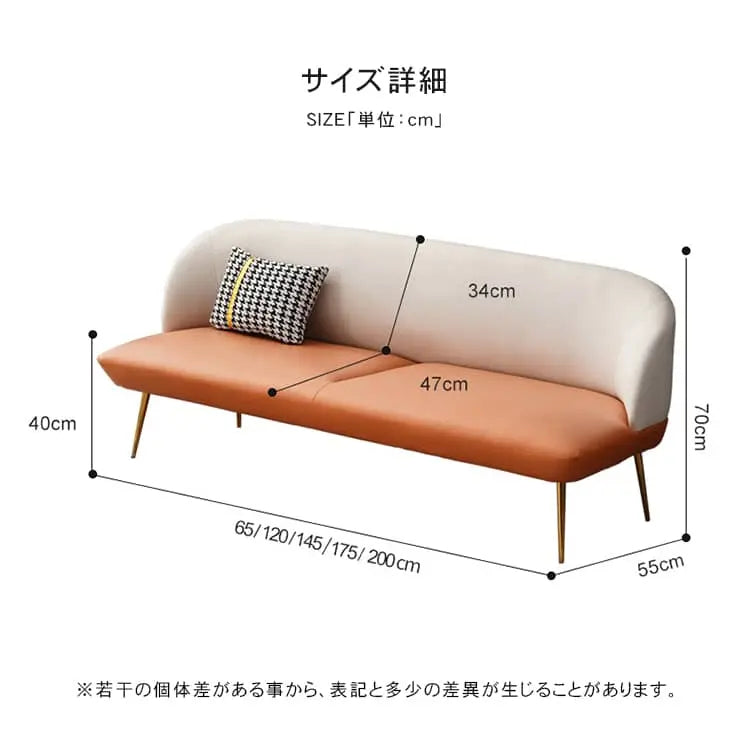 北欧デザインソファー 1〜3人掛け かわいい おしゃれインテリア dlo-001-sofa