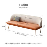 北欧デザインソファー 1〜3人掛け かわいい おしゃれインテリア dlo-001-sofa