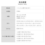 北欧デザインソファー 1〜3人掛け かわいい おしゃれインテリア dlo-001-sofa