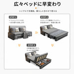 ソファベッド ソファ おしゃれ【幅82/102/122/152/182cm 収納付き・収納なし】北欧風 多サイズ ソファベッド エアレザー 1人掛け・2人掛け・3人掛け グリーン/ベージュ/イエロー/ライトブルー/ライトグレー/ダークブルー fdh-4761