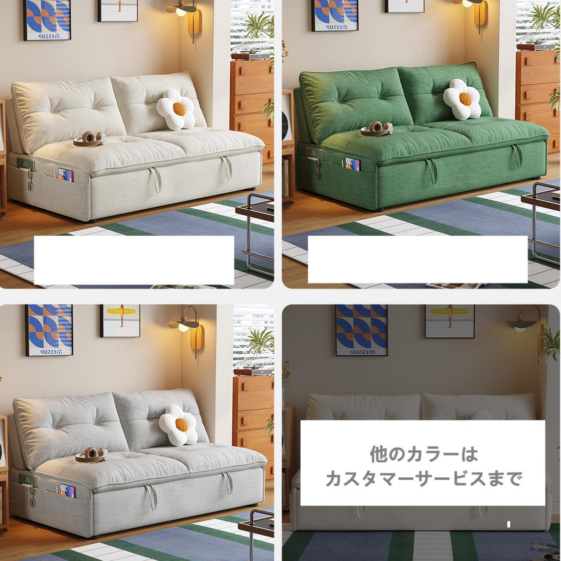 クリーム風ソファベッド リビング用 折りたたみ式 引き出し収納付き 一体型二役デザイン hemw-1336