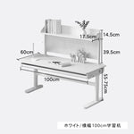 学習机 勉強デスク 子供用デスク 上棚付き 収納付き 高さ調整 昇降式 作業机 幅100 120 140cm かわいい学生デスク bdjj-dbz-table