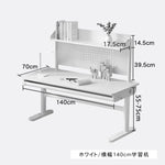 学習机 勉強デスク 子供用デスク 上棚付き 収納付き 高さ調整 昇降式 作業机 幅100 120 140cm かわいい学生デスク bdjj-dbz-table